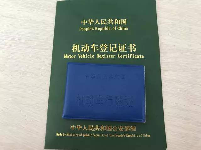 异地车辆报废办理流程 异地车辆报废办理流程