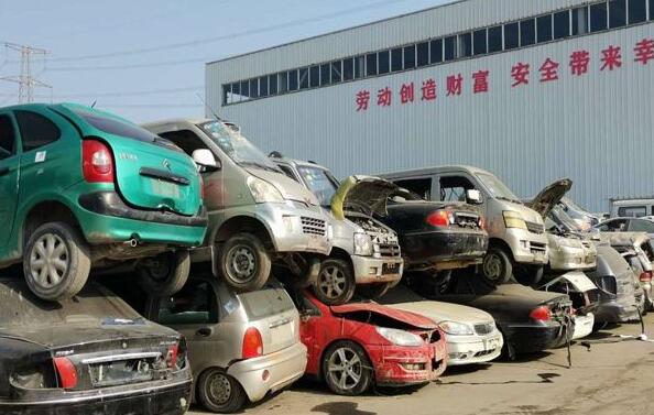 异地车辆报废办理流程怎么办理? 异地车辆报废办理流程怎么办理?